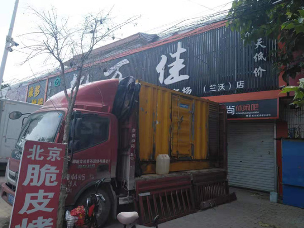 肃南租赁发电机-柴油发电机组在火车站的应用 