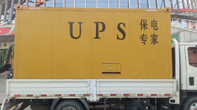 肃南怎样判断柴油发电机组和UPS电源的配合工作是否正常？